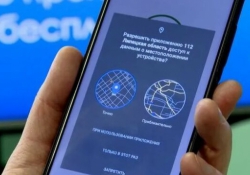 Липецкая область внедрила мобильное приложение Служба 112