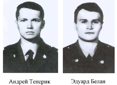 Героям Российской Федерации Андрею Теперику и Эдуарду Белану установят памятный знак