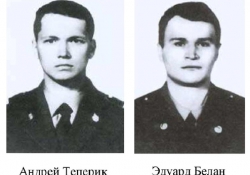 Героям Российской Федерации Андрею Теперику и Эдуарду Белану установят памятный знак